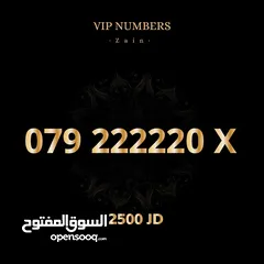  28 أفخم أرقام الزين المميزة