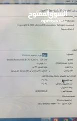  6 كمبيوتر مكتبي مع الطابعات والطاوله