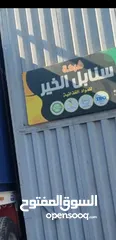 5 طحينية طازه شغل حجر عربي نعومه ولون وشد في الطحن والتجربه أكبر برهان
