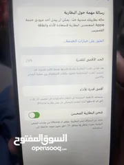  5 تلفون آيفون مستعمل بحاله ممتازه بطاريه 79% و 256 جيجا بسعر ممتاز غير قابل للتفاوض ولايوجد خدمه توصيل
