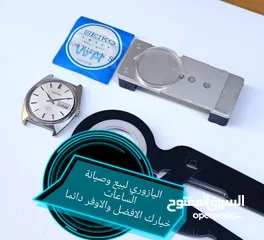  3 متوفر كساتك للساعات الهوبلت.... جلد... ربر.... بسعر مناسب وصلات تكبير لجميع الساعات... ستيل