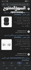  5 Samsung Galaxy Buds Pro سماعة ايربودز