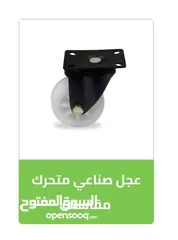  19 عجل عجال ماكينات عرباية