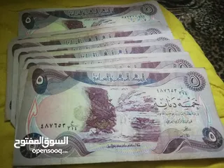  4 عملات عراقية فئة 5 دنانير و10 دنانير و25 دينار بحالة جيدة جدا