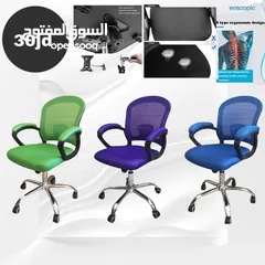  5 Wheels Office chair كراسي مكتبية متحركة بجميع الألوان كرسي للدراسة كرسي للعمل كرسي للألعاب