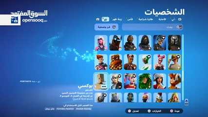  5 حساب للبيع