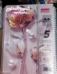  3 دفاتر مدرسية توصيل مجاني بعد شراء 5+