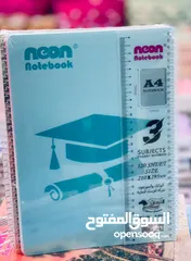  12 دفاتر مدرسية توصيل مجاني بعد شراء 5+