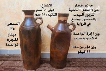  3 مناظر وانتيكات (اقتناء عائلي في البيت وليس محل) للبيع