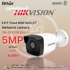  1 ‎ كاميرا مراقبة عالية الدقة من هايك فيشن  Hikvision mp 5  DS-2CD1053G0-I   5 ميجابكسل