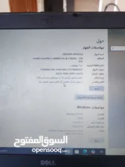  5 لابتوب ديل نظيف جدا Dell Laptop، جودة عالية وتحمل عالي ومواصفات ممتازة