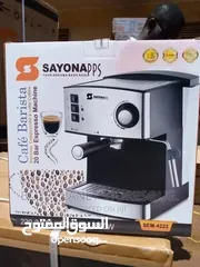  2 ماكينة صنع القهوة اسبريسو كابتشينو لاتيه  من سايونا