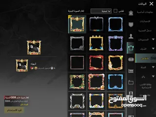  9 حساب ببجي للبيع