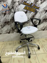  25 كراسي كاشير للعيادات/ الشركات / مختبرات ارتفاع قابل للتعديل .. ايادي قابله للإزالة بأقل الاسعار