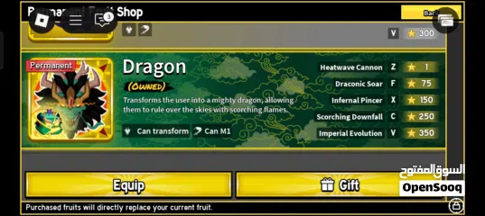  1 للبيع حساب بلوكس فروت قوي تقريبا كل شي في اللعبه blox fruit account strong for sell