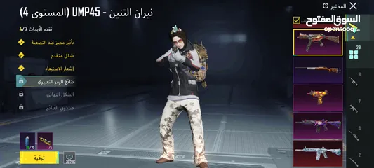  23 الحساب على كيفك تعال وشوف ورح يعجبك