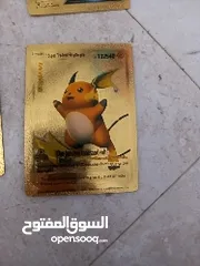  4 all pokemon card for sale
