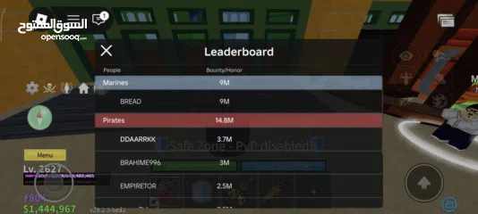  19 حساب روبلوكس ماب البيوو سكنات و بلوكس فروت للمعرقين فيها و مزبد و مايك و شات  على 600 شيكل