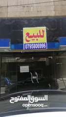  4 محل تجاري وسط السوق التجاري في الزرقاء