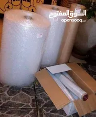  4 رولات تغليف/ لنقل البضائع المنزلية وتغليف
