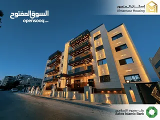 5 شقة ارضي معلق 190م2 يسار فاخرة للبيع في منطقة مكة مول/ مشروع مكة مول 5 (1/2) ( إسكان المنصور )