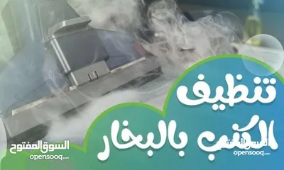  16 النجم اللامع لخدمات التنظيف عاملات يومي بالساعه وتنظيف بعد البناء  .. خدمة 24 ساعه ..