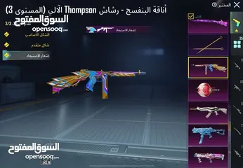  7 حساب ببجي للبيع والشرا بقصرش معه