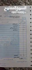  30 نيسان صني ياباني 2012