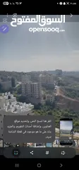  5 شقه للبيع بير زيت  مقابل الجامعه شقه سكنيه عظم واقع اسكان الطله   الغربيه
