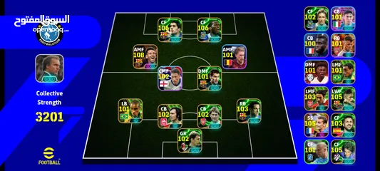  1 حساب بيس موبايل efootball ماكس قوي قابل للتفاوض