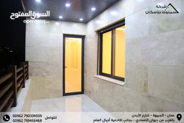  21 شقة للبيع في منطقة الجبيهة قريبة من شارع الاردن بالقرب من ديوان ال الصمادي