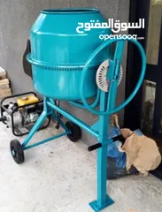  7 خلاط باطون خلاط اسمنت 280 ليتر خلاط باطون