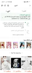  1 صبايا انا وسيطه شي ان لي بتحب توصي اهلا وسهلا الجميع