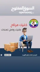  19 الزعيم لتوصيل الطلبات الاستهلاكية