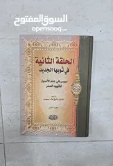  10 كتب حوزوية مستعملة اكثرها طبعات قديمة