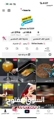  1 حساب تيك توك للبيع