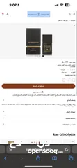  5 عطر rosewood by arabain oud عطر متفرد ومختلف 97ml