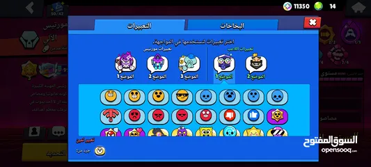  9 حساب برول ستارز قوي جداً من اقوا الحسابات العربية في العبة و يوجد فيه العديد من الأشياء المميزة