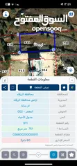  1 نمرة سكنيه تبعد عن شارع الاردن 1 كيلو