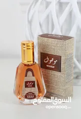  25 عروضات العطور