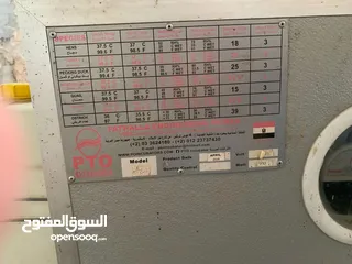  1 فقاسة جاج  مصريه