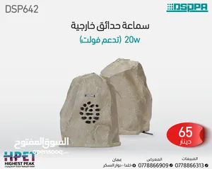  18 سماعات داسبا dsppa داخلي وخارجي