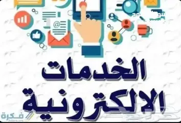  20 عمل المشاريع والتكاليف والابحاث والواجبات والتصميمات والعروض والبرمجه ومشاريع التخرج لجميع الطلاب ..