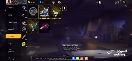  5 حساب قوي حل تبادل بحساب فورت نايت