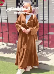  6 درسات كاجول