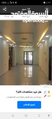  8 شقة ارضية في شفا بدران قرب إشارات جامعة العلوم جديدة بسعر لقطه من المالك