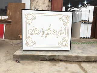  21 ميز كاشير حسب الطلب