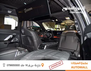  24 بي ام دبليو i7 xDrive60 كهربائية بالكامل 2023 BMW i7 xDrive60 EV
