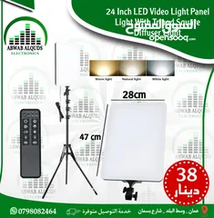  3 LED Video Light Panel Light With Tripod Square Diffuser Light  اضاءة تصوير ممتازة جدا وعالية الجودة