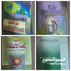  8 كتب نص دينار وأكثر للبيع